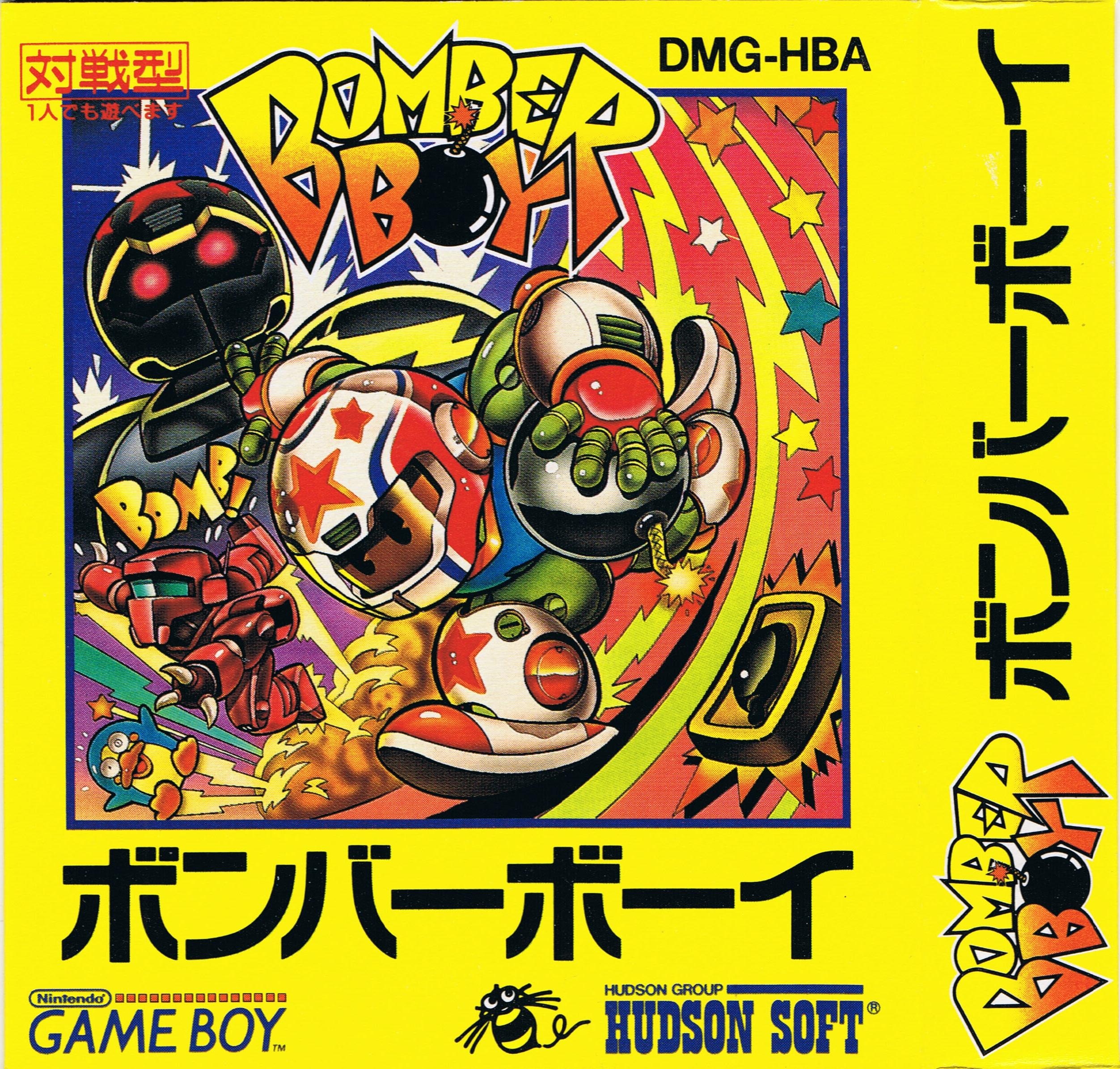 カンミン ポラロイド SMP [SHOKUGAN MODELING PROJECT] ALTERNATIVE DESTINY CHOUJYU